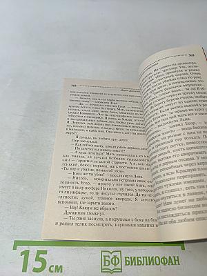 Пикник на острове сокровищ