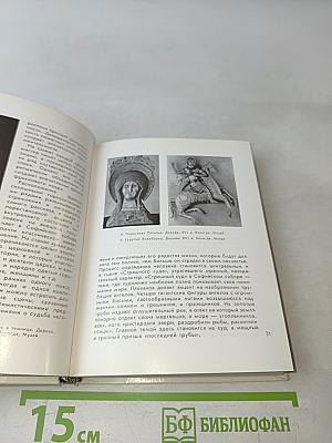 Вологда, Кириллов, Ферапонтово, Белозерск
