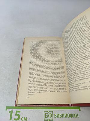 Справочник по кровозаменителям и препаратам крови