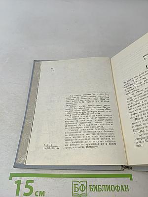 Январские ночи