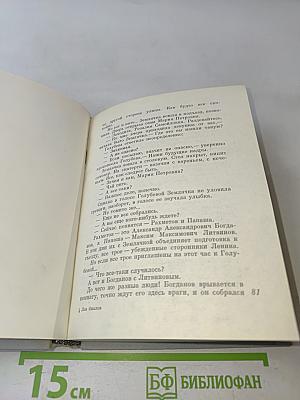 Январские ночи