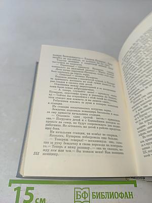 Январские ночи