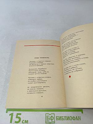 Лад
