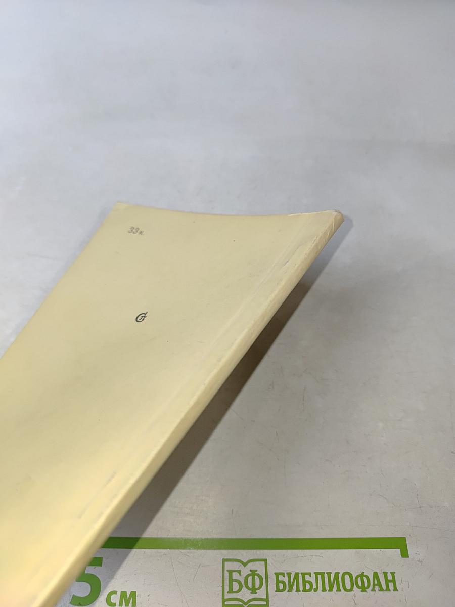 Озаренность