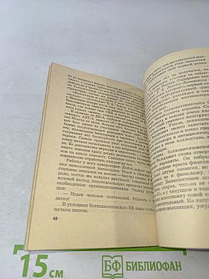 Дорога на космодром