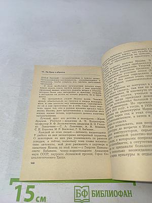 Дорога на космодром