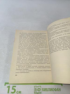 Дорога на космодром