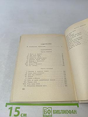 Кантакларо