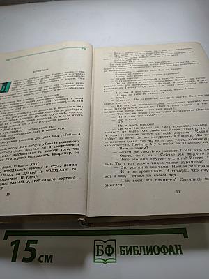 Рассказы