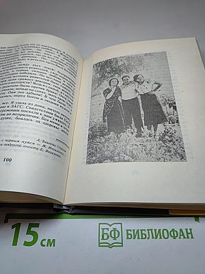 Гори, гори, моя звезда...