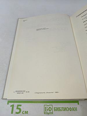 Народные художественные промыслы 1917-1932