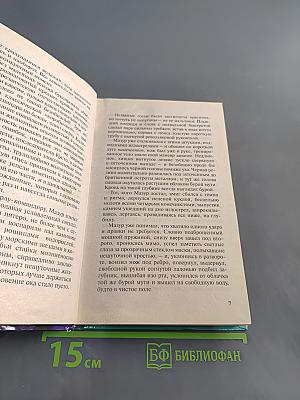 Пиранья. Жизнь длиннее смерти