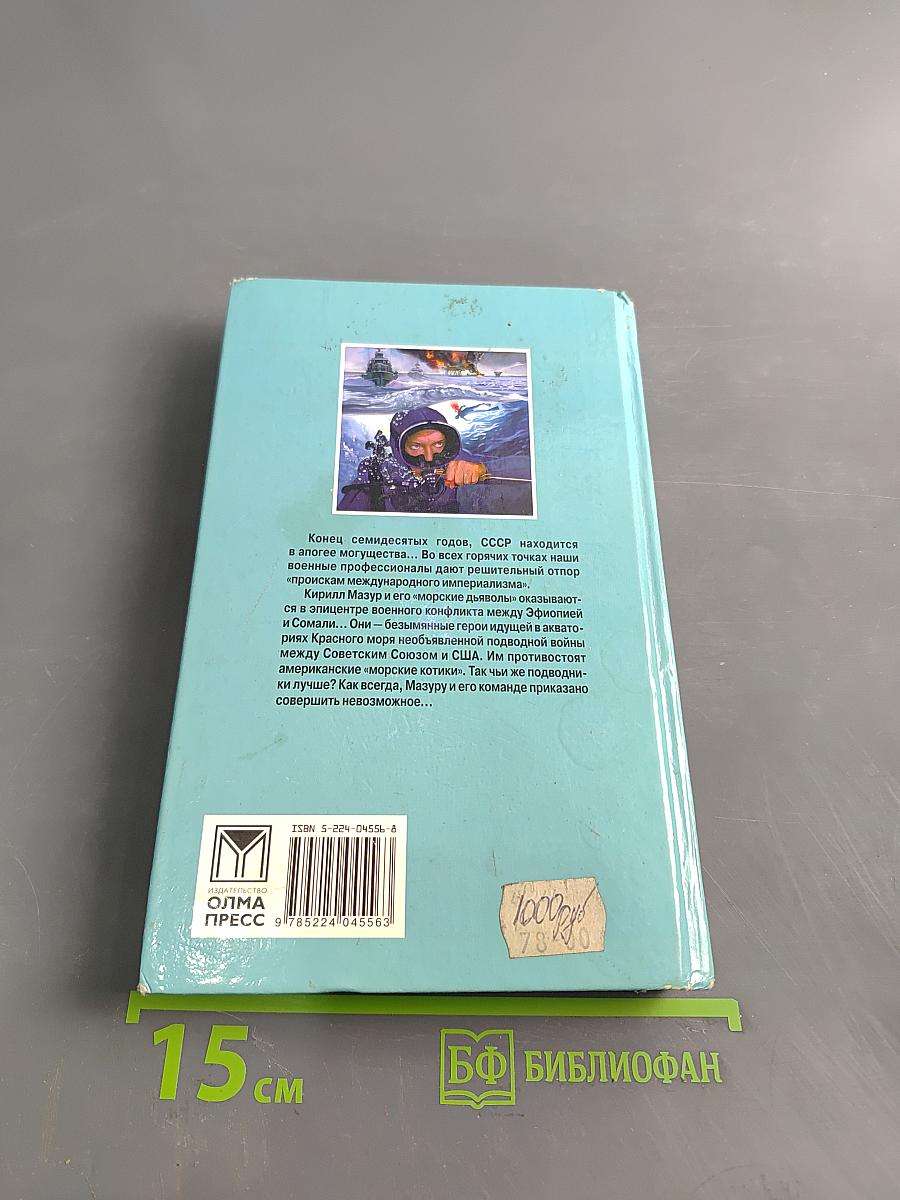 Пиранья. Жизнь длиннее смерти