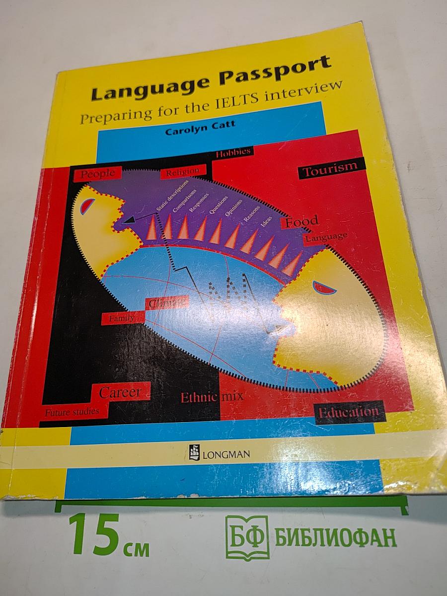 Language Passport: Preparing for the IELTS interview