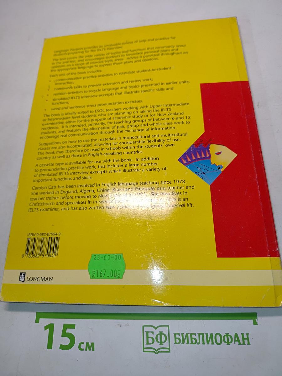 Language Passport: Preparing for the IELTS interview