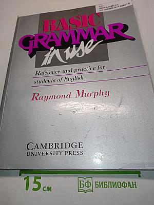 Basic Grammar in Use: Reference and practice for students of English