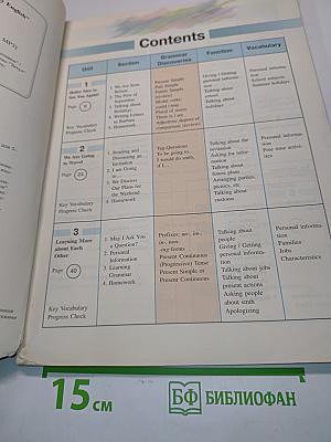 Enjoy English. Английский язык. Учебник для 5-6 классов