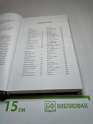 Ламентации