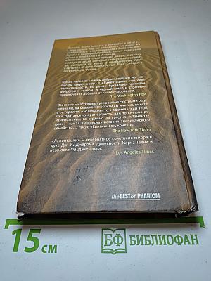 Ламентации