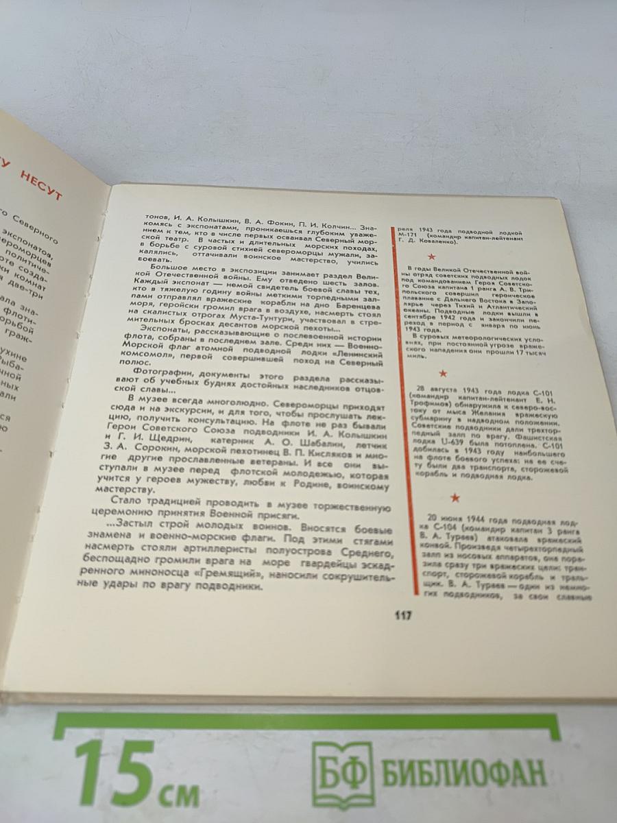 Если завтра в поход