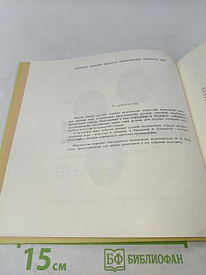 Звезды русской эстрады