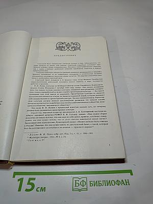 История русского балета