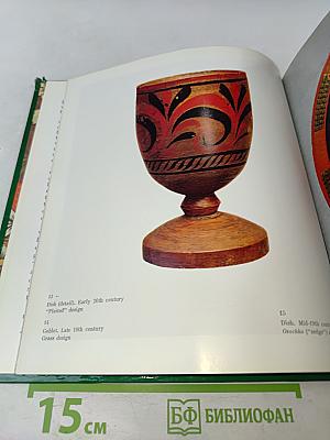 Khokhloma Folk Painting