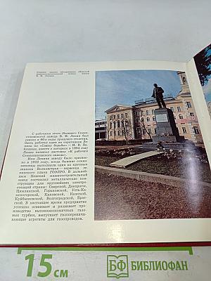 Здесь каждый камень Ленина знает