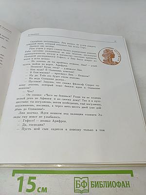 Олимпийские игры
