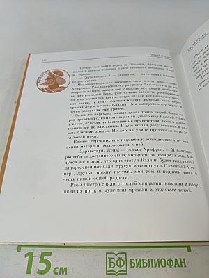 Олимпийские игры