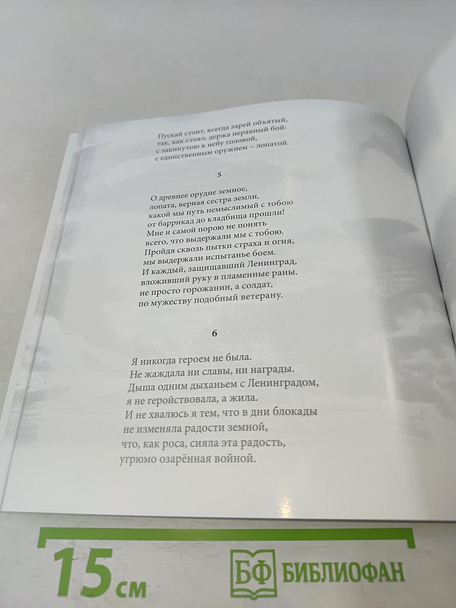 Уроки истории