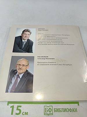 Уроки истории