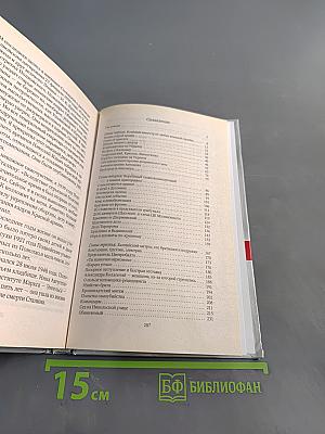 Полководцы-революционеры