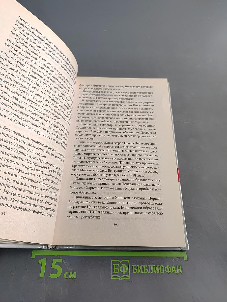 Полководцы-революционеры