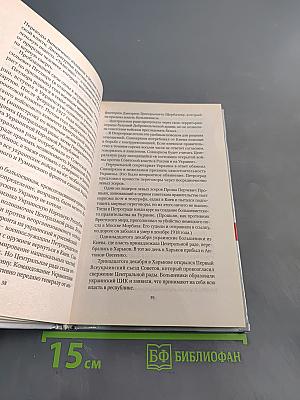 Полководцы-революционеры