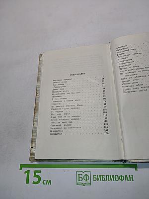 В ленинградских лесах