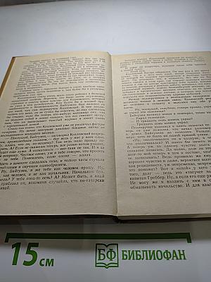 Гранатовый Браслет. Рассказы