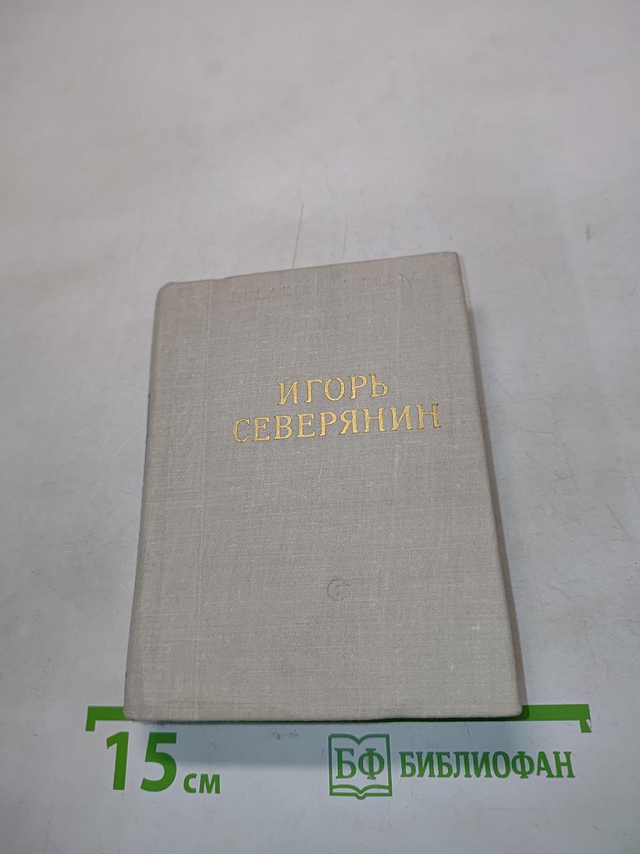 Стихотворения