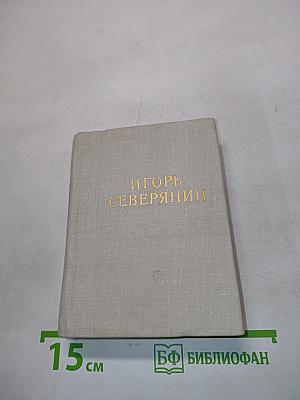 Стихотворения