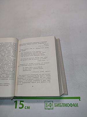 Стихотворения