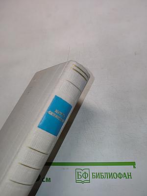 Стихотворения