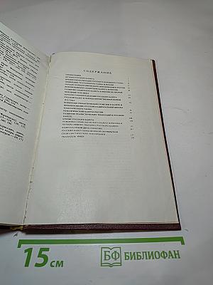 История русского балета