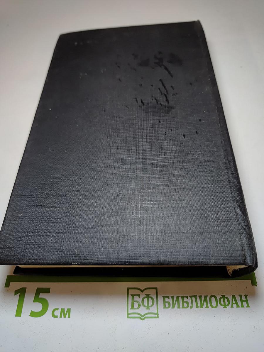 Похититель бриллиантов