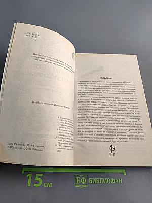 Пальмы, кактусы, папоротники и другие экзотические комнатные растения