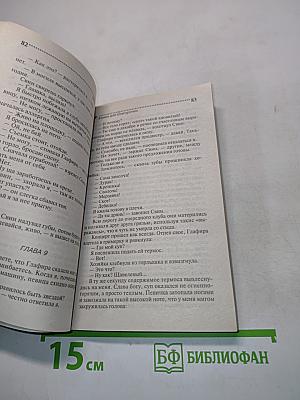 Камин для Снегурочки