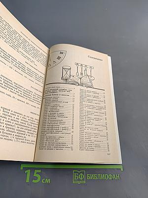 Кулинарная мудрость в минутах