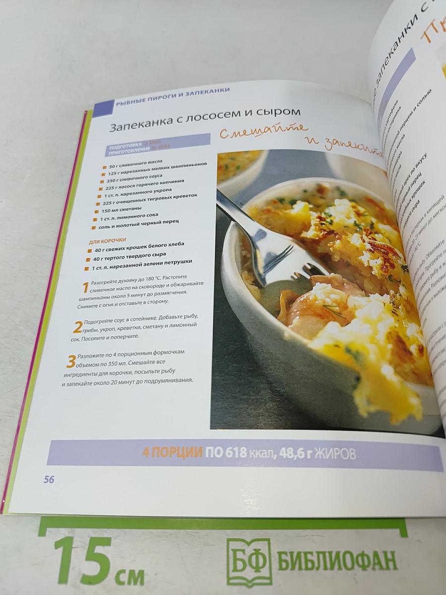 Запеканки с сыром