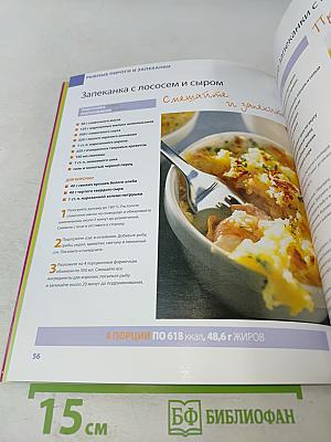 Запеканки с сыром