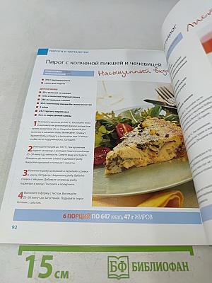 Запеканки с сыром