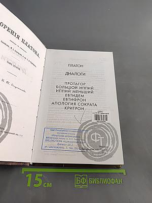 Диалоги